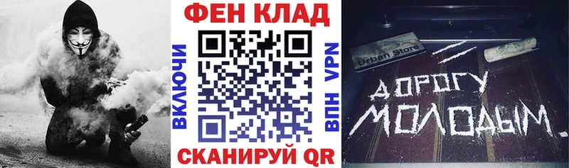 блэк спрут Лесосибирск АМФ Розовый