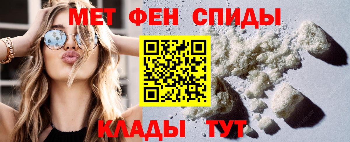 Амфетамин Розовый  АМФ  АМФЕТАМИН  Лесосибирск 