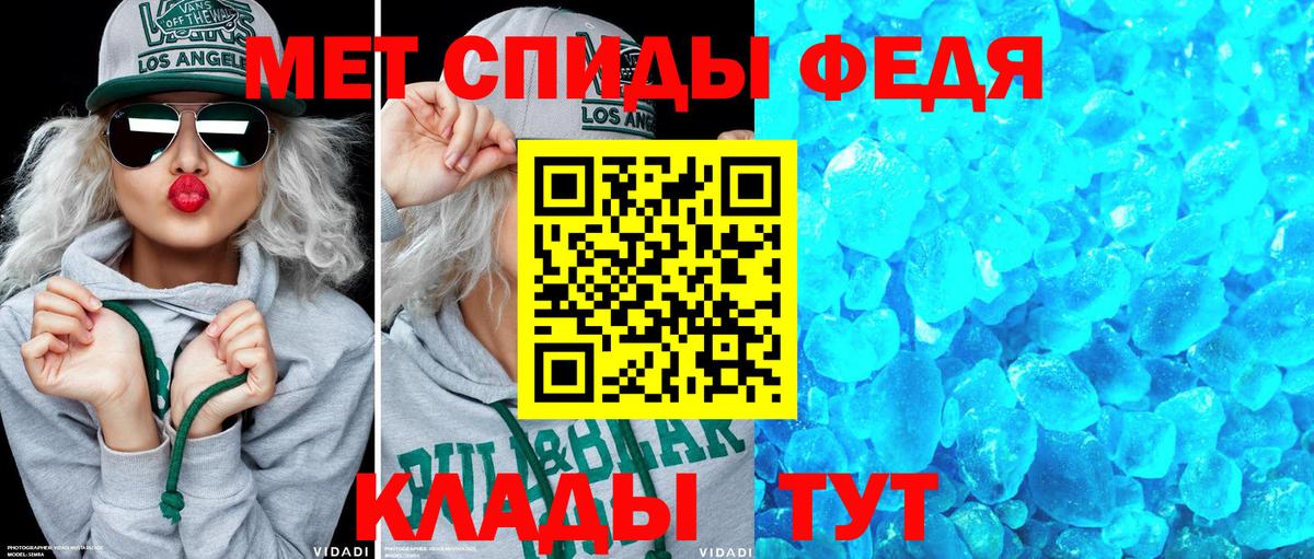 АМФЕТАМИН 97% Лесосибирск