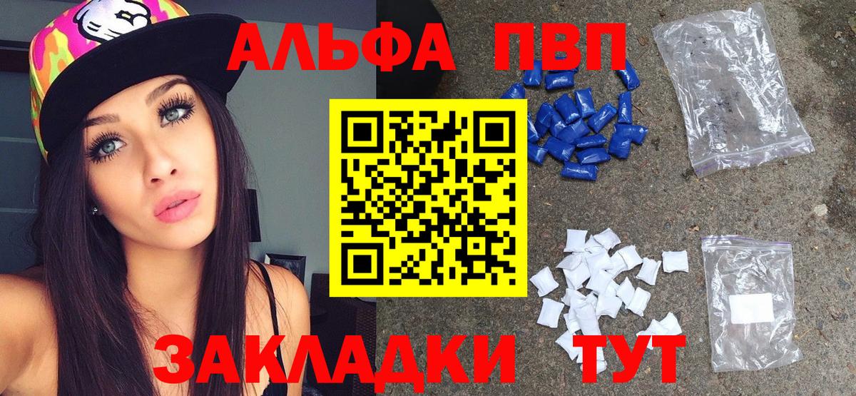 ГАШ Лесосибирск