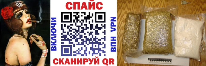 БУТИРАТ буратино  Лесосибирск 