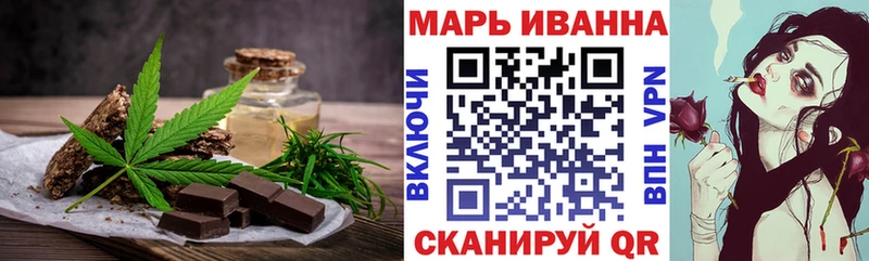 цена наркотик Лесосибирск Canna-Cookies марихуана