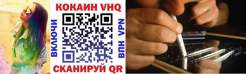 мега ONION Лесосибирск Cocaine VHQ