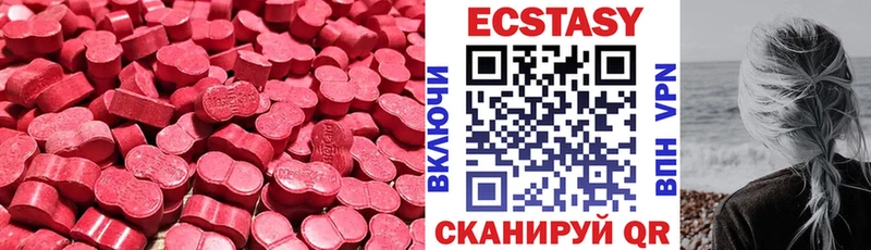 купить наркоту  Лесосибирск  Ecstasy 280 MDMA 