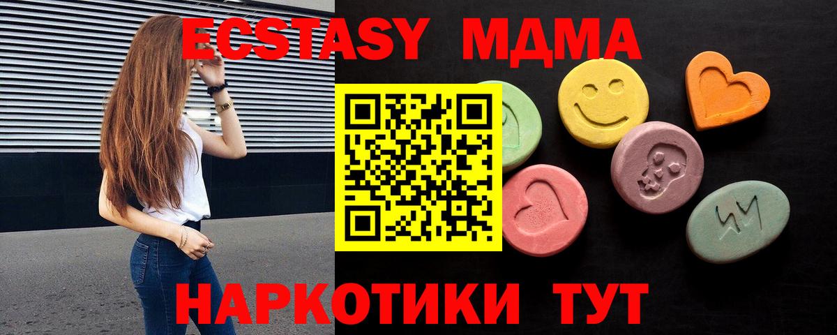 ЭКСТАЗИ Punisher Лесосибирск
