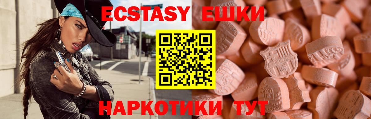 ГАШИШ  ГАШ  Конопля  Мефедрон   Лсд 25  Вход с VPN  Лесосибирск  COCAIN 
