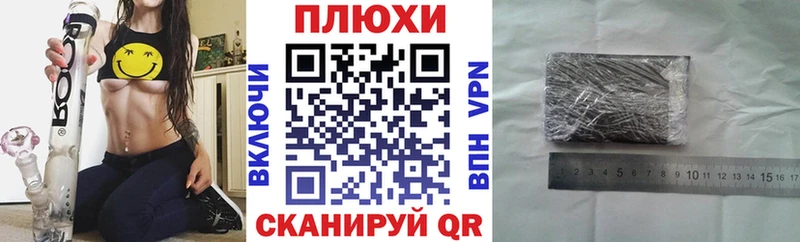 ГАШИШ 40% ТГК наркошоп Лесосибирск