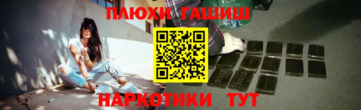 Кокаин  ГАШ  Мефедрон   Альфа ПВП СК   МАРИХУАНА  Лесосибирск  Гашиш  Кокаин 