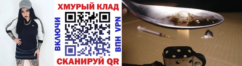купить  цена  Лесосибирск  Героин герыч 