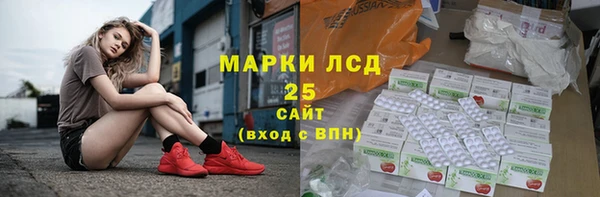 спиды Алексин