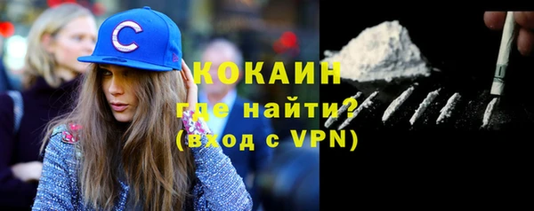 кокаин VHQ Заволжье