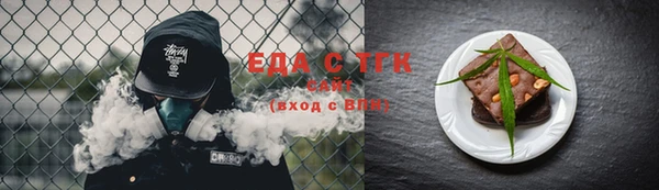 синтетический гашиш Семикаракорск