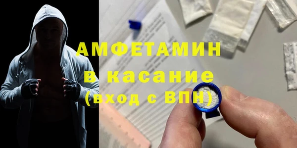 амфетамин Алзамай