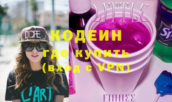 первитин Семилуки