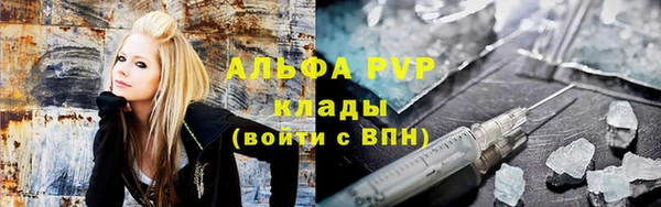 скорость mdpv Армянск