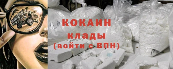прущая мука Аркадак