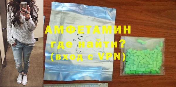 амфетамин Алзамай