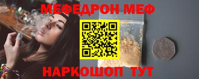 мескалин Ипатово