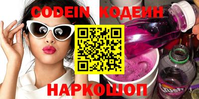 мескалин Ипатово