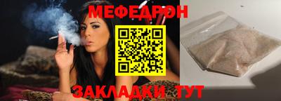 мескалин Ипатово