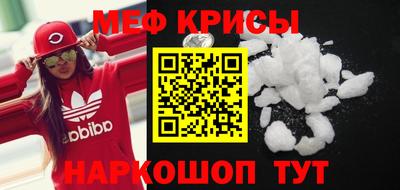 мескалин Ипатово