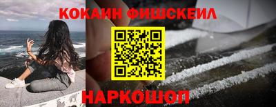 мяу мяу кристалл Ирбит