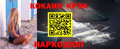 мяу мяу кристалл Ирбит
