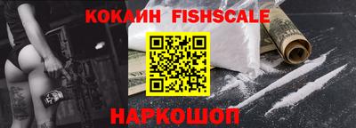 кокаин перу Бугуруслан