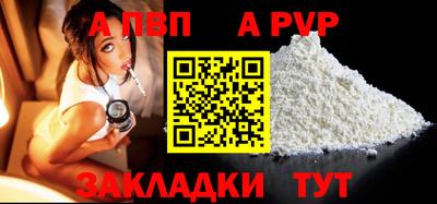 мескалин Ипатово
