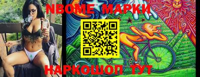 кокаин перу Бугуруслан