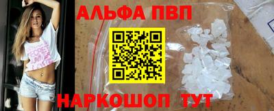 мяу мяу кристалл Ирбит