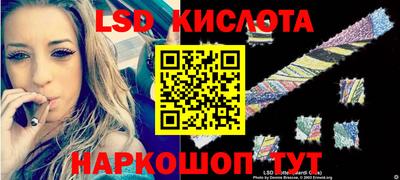 мескалин Ипатово