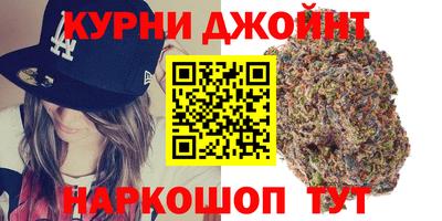 мескалин Ипатово