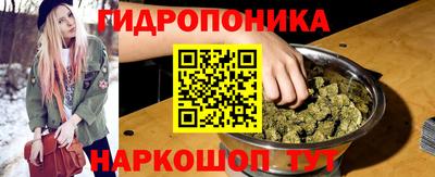 мескалин Ипатово