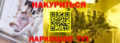 мяу мяу мука Изобильный