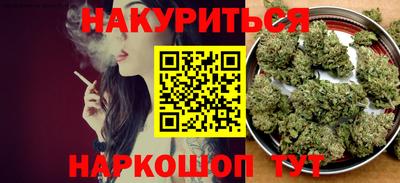 кокаин перу Бугуруслан