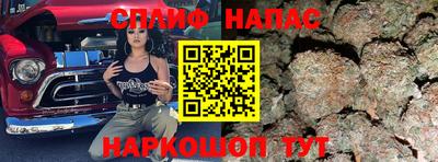 мяу мяу кристалл Ирбит