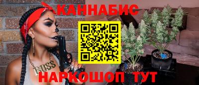 мескалин Ипатово