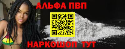 мескалин Ипатово