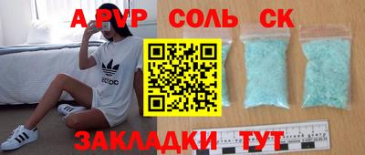 мяу мяу кристалл Ирбит