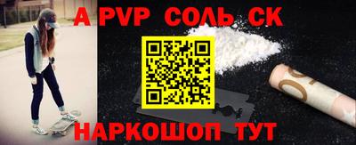 мяу мяу кристалл Ирбит