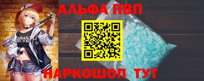 кокаин перу Бугуруслан