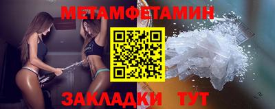 мяу мяу кристалл Ирбит