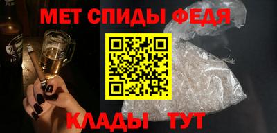 мяу мяу кристалл Ирбит