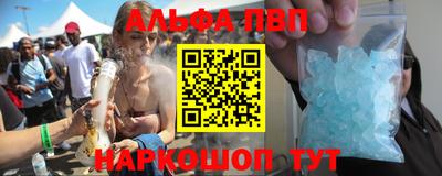 мескалин Ипатово