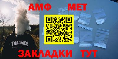 мяу мяу кристалл Ирбит
