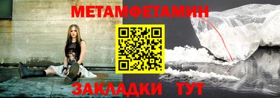 мяу мяу кристалл Ирбит