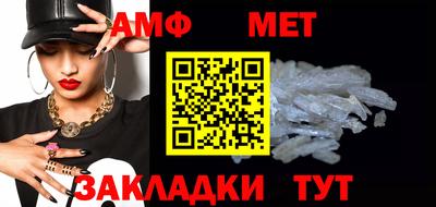 мескалин Ипатово