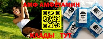 мескалин Ипатово