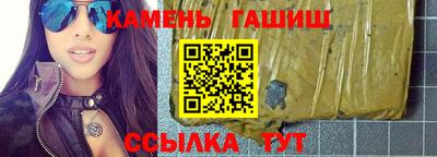 мескалин Ипатово